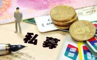 外資與國資參與私募股權(quán)投資基金的監(jiān)管限制與合規(guī)要點(diǎn)