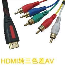 海信LED50K220電視音視頻線連接全攻略